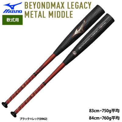 レガシー ミドルバランス 83（野球バット）｜野球 | スポーツ の
