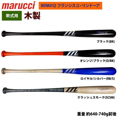marucci 野球用品(バット素材:木製)の商品一覧|スポーツ marucci 野球用品(バット素材:木製)の商品一覧|スポーツ
