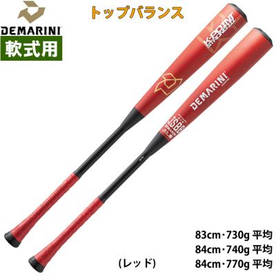 ディマリニ 軟式バット｜バット｜野球｜スポーツ 通販 - Yahoo