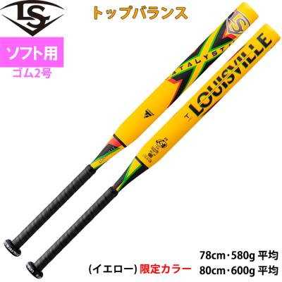 ソフトボール バット 3号 カタリストの商品一覧 通販 - Yahoo ソフトボール バット 3号 カタリストの商品一覧 通販 - Yahoo