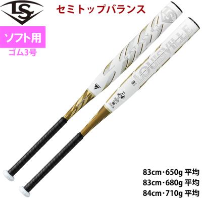 ルイスビルスラッガー 中学硬式 バット 82cm 800g グリップ