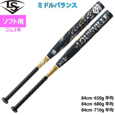 ソフトボール バット 3号 カタリストのおすすめ人気商品一覧