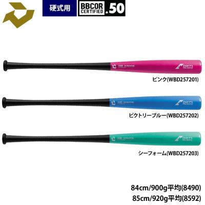 コンポジット バット 硬式 木製（硬式バット）｜バット｜野球
