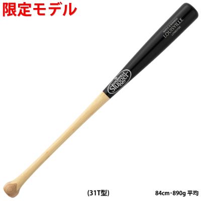野球用品専門店ベースマン - 松原聖弥モデル｜Yahoo!ショッピング
