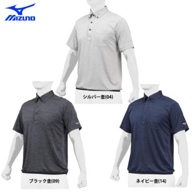 ミズノ　ポロシャツ 楽天市場】名前入れ可能! MIZUNO(ミズノ)ドライサイエンスワーク