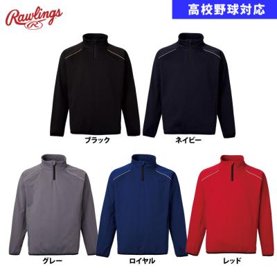 Rawlings 野球グランドコートダークブルー・パープル ・サイズO Rawlings 野球グランドコートダークブルー・パープル ・サイズO