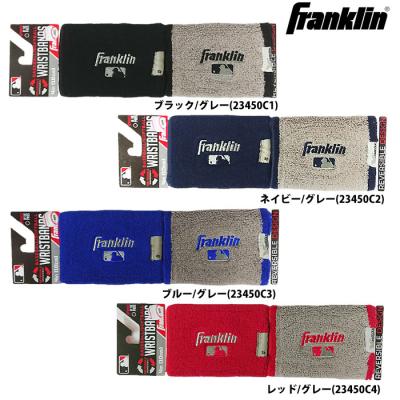 野球 リストバンド(色:ブルー系)|ウエア|野球|スポーツ 野球 リストバンド(色:ブルー系)|ウエア|野球|スポーツ