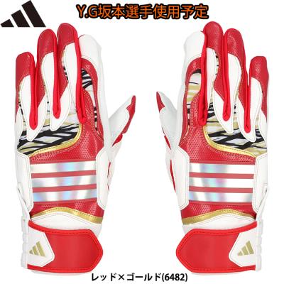 坂本モデル バッティング手袋（adidas）（サイズ（S/M/L）：M）の