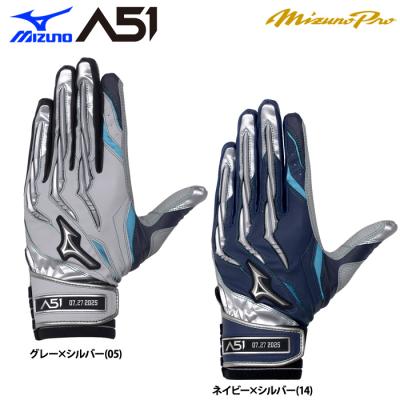 ミズノプロ　バッティンググローブ　イチローモデル　両手　24 イチロー×ミズノ】2024モデル ミズノプロ 限定 バッティング