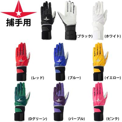 守備用手袋（色：イエロー系）｜手袋｜野球｜スポーツ 通販 - Yahoo