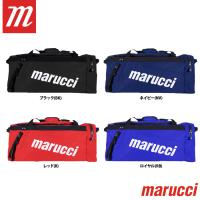 あすつく marucci マルーチ マルッチ ダッフルバッグ バット2本収納 UTILITY DUFFLE MBTUDB2 mar22ss | 野球用品専門店ベースマン