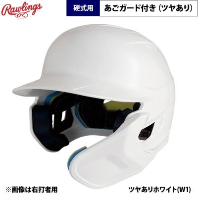 【レア】ローリングス 硬式野球ヘルメット カブス 楽天市場】【3連休も毎日出荷】 野球 ローリングス Rawlings MLB