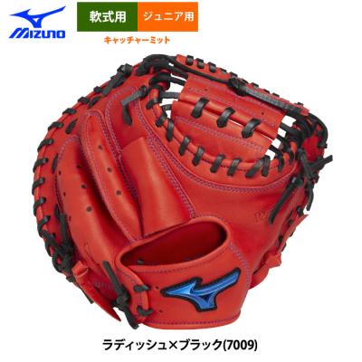 美品　Mizuno　franchise 左利きキャッチャーミット軟式グローブ 軟式用【ミズノプロ】號SAKEBI【捕手用／B-D型】|1AJCR32000