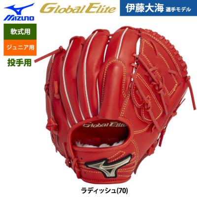 MIZUNO 軟式グローブ(ポジション:投手用)の商品一覧 MIZUNO 軟式グローブ(ポジション:投手用)の商品一覧