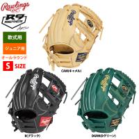 ローリングス ジュニア少年用 軟式 グラブ オールラウンド Sサイズ 身長120-135cm目安 Jr HYPER TECH R9 GJ4R9BFS raw24ss | 野球用品専門店ベースマン