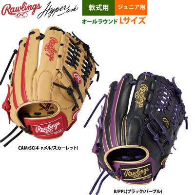 Rawlings 軟式グローブ（色：ベージュ系）｜グローブ｜野球｜スポーツ