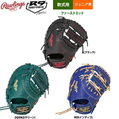 Rawlings ネイビー レザーグローブ　軟式用 Rawlings ネイビー レザーグローブ 軟式用 Rawlings ネイビー