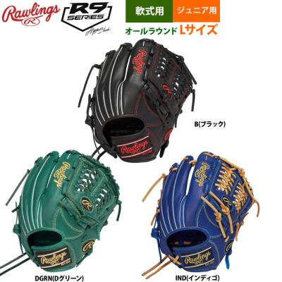 Rawlings 軟式グローブ（色：ブルー系）｜グローブ｜野球｜スポーツ