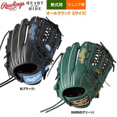 Rawlings（ローリングス） 少年野球 ジュニア用 軟式 グラブ オール