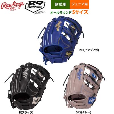 Rawlings 軟式グローブ（色：ブルー系）｜グローブ｜野球｜スポーツ