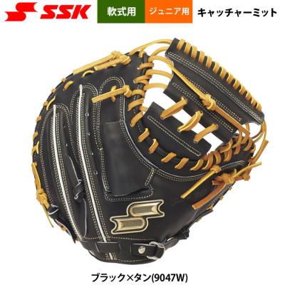 少年野球 キャッチャーミットのおすすめ人気商品一覧 通販 - Yahoo