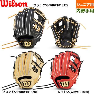 Wilson 軟式グローブ(色:ブラック系)の商品一覧|グローブ Wilson 軟式グローブ(色:ブラック系)の商品一覧|グローブ