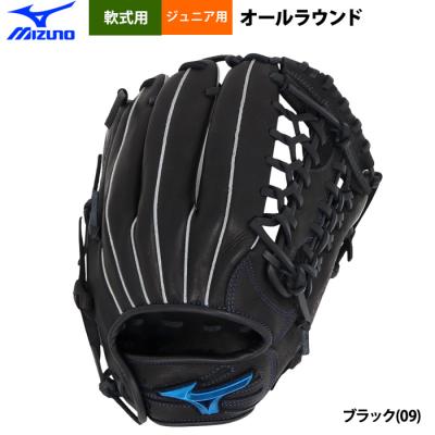 blue!（MIZUNO／軟式グローブ）｜グローブ｜野球 | スポーツ の商品
