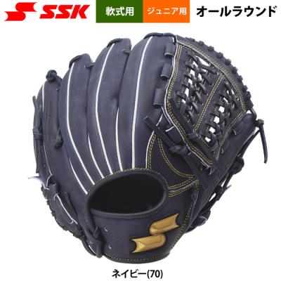 エスエスケイ（SSK） あすつく ジュニア用 少年野球用 軟式 グラブ
