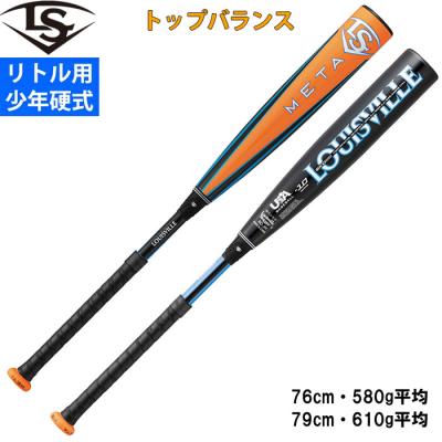 ルイスビルスラッガー 硬式バットの商品一覧|バット|野球 ルイスビルスラッガー 硬式バットの商品一覧|バット|野球