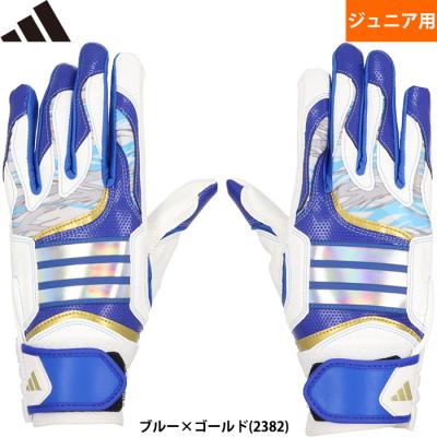 度会隆輝（野球用品） | スポーツ のおすすめ人気商品一覧 通販