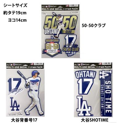 大谷翔平 SHOHEI OHTANI 「SHOHEI&DOG」ステッカー✖️20 大谷翔平 SHOHEI OHTANI 型どり 「SHOHEI&DOG」ステッカー✖️20