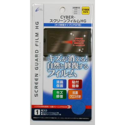 psp液晶保護フィルム（ゲーム、おもちゃ）の商品一覧 通販 - Yahoo