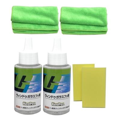 キーパー技研（自動車 撥水剤、ガラスコート剤）｜洗車用品
