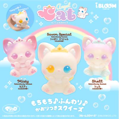 スクイーズ（BLOOM（おもちゃ））のおすすめ人気商品一覧 通販