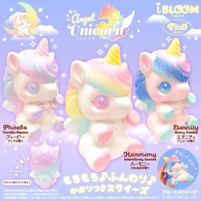 スクイーズ 通販のおすすめ人気商品一覧 通販 - Yahoo!ショッピング