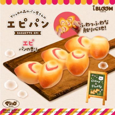 パン オールドファッション ドーナツ BAF スクイーズ パン オールドファッション ドーナツ BAF スクイーズ パン オールド