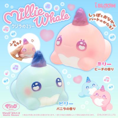 basicbag ヤフーショップ - スクイーズ(ブルーム)｜Yahoo!ショッピング