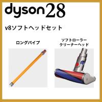 basicsigns_dysonset28