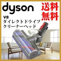 Dyson - 超お買得　0021-0004 Dyson ダイソン掃除機V10ハンディーセット 楽天市場】ダイソン 掃除機 v10 バッテリー 大容量4000mAh 【1年