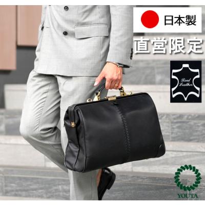 豊岡鞄認定ダレスバッグ-YOUTA - 馬革｜Yahoo!ショッピング