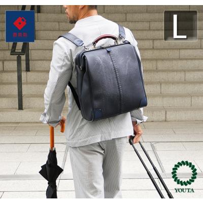 youta 商品一覧 - 豊岡鞄認定ダレスバッグ-YOUTA - 売れ筋通販 youta 商品一覧 - 豊岡鞄認定ダレスバッグ-YOUTA - 売れ筋通販