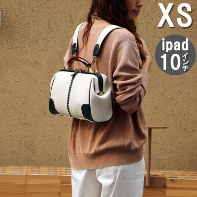 豊岡鞄　YOUTA　ヨータ　ダレスバック　リュック ELK XS 豊岡鞄、ダレスバッグ、リュックのYOUTA(ヨウタ)公式通販