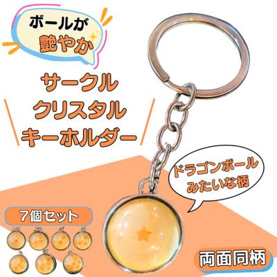 ドラゴンボール 7個セットのおすすめ人気商品一覧 通販 - Yahoo