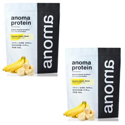 プロテインです。ご協力お願い致します。 B-EXCEED バスケットボール専門店 - プロテイン｜Yahoo!ショッピング