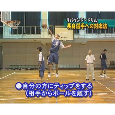 B-EXCEED バスケットボール専門店 - 指導者向けDVD｜Yahoo
