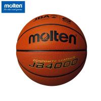 8月中旬入荷予定 モルテン JB4000 国際公認球 6号 女子 molten バスケットボール バスケ | B-EXCEED バスケットボール専門店
