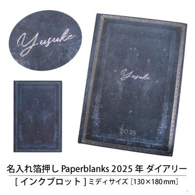 スケジュール帳 2025（paperblanks）の商品一覧 通販 - Yahoo!ショッピング