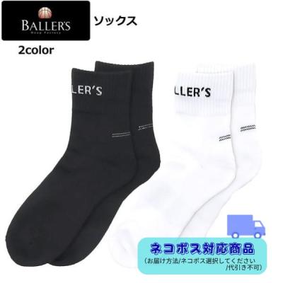 ボーラーズ - ソックス｜Yahoo!ショッピング