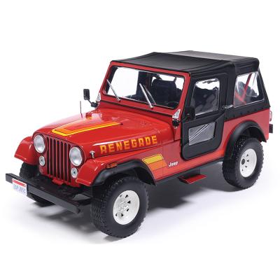 jeepレネゲード（ゲーム、おもちゃ）の商品一覧 通販 - Yahoo!ショッピング