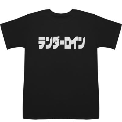 テンダーロイン シャツ（メンズ半袖Tシャツ、カットソー）｜トップス
